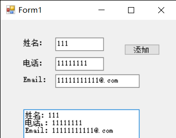 C#设计一个简单的Windows应用程序，输入联系人的姓名、电话和Email，单击“添加”按钮，显示该联系人的相应信息