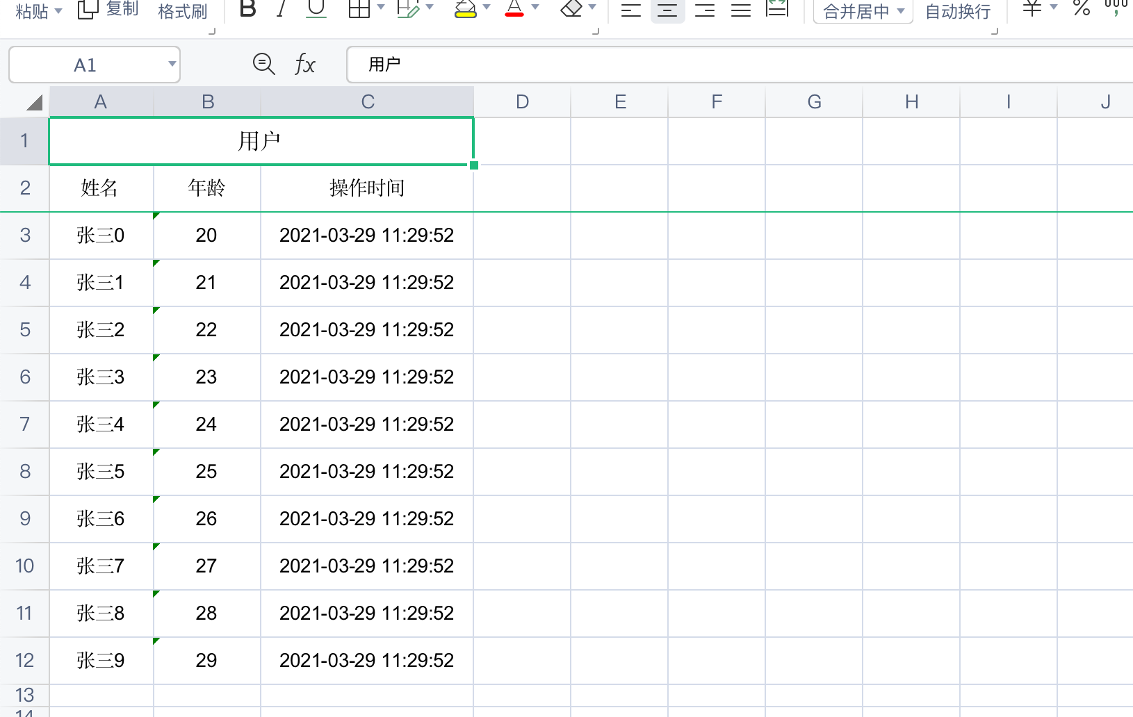 java-excel