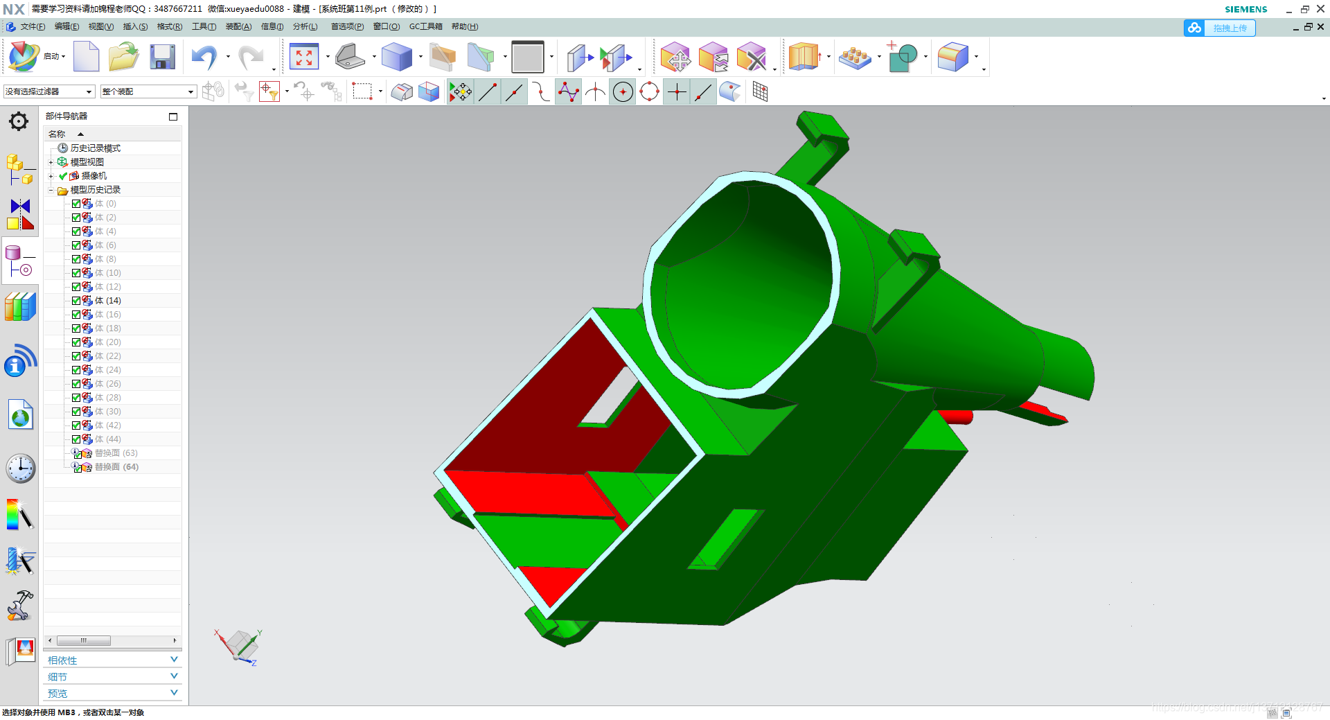 How can a novice design a complete set of plastic molds from scratch?  I've talked about it here