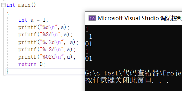 【C/C++】%2d，%02d是什么意思 - TwcatL_tree - 博客园