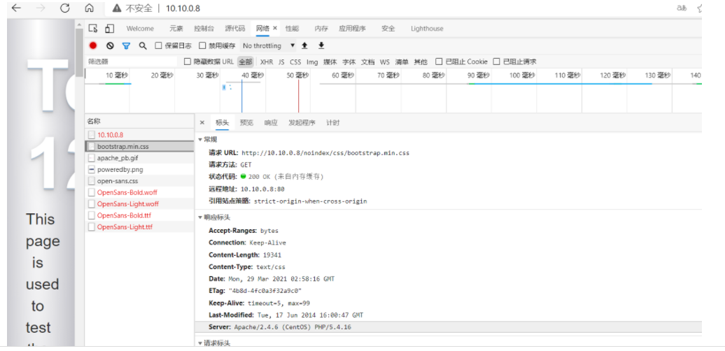 [外链图片转存失败,源站可能有防盗链机制,建议将图片保存下来直接上传(img-ke1pIL6m-1616998621398)(C:\Users\17155\Desktop\下载图片\1616986321062.png)]