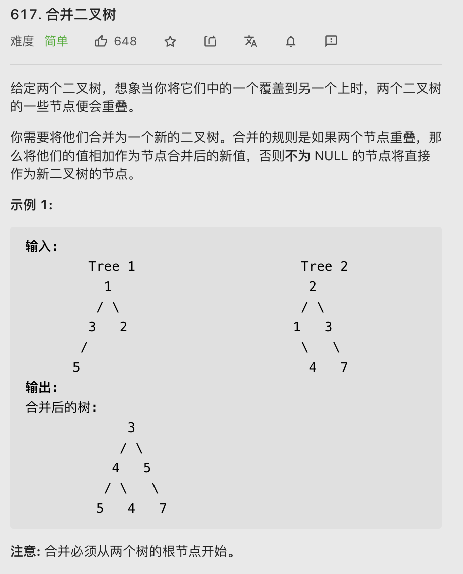 【LeetCode笔记】617. 合并二叉树（Java、DFS、二叉树）