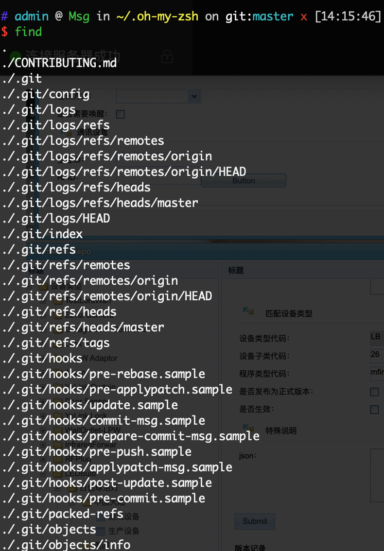 linux查找大文件大目录解决磁盘空间不足的问题