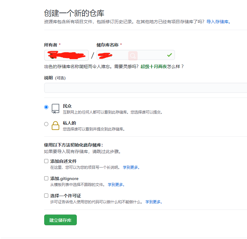 填写项目名称