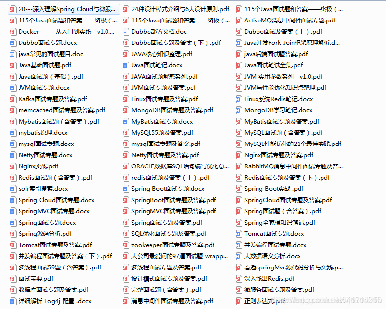 粉丝投稿！大三参加校招三面腾讯TEG实习岗面经分享，希望对大家有帮助！（已拿意向书）