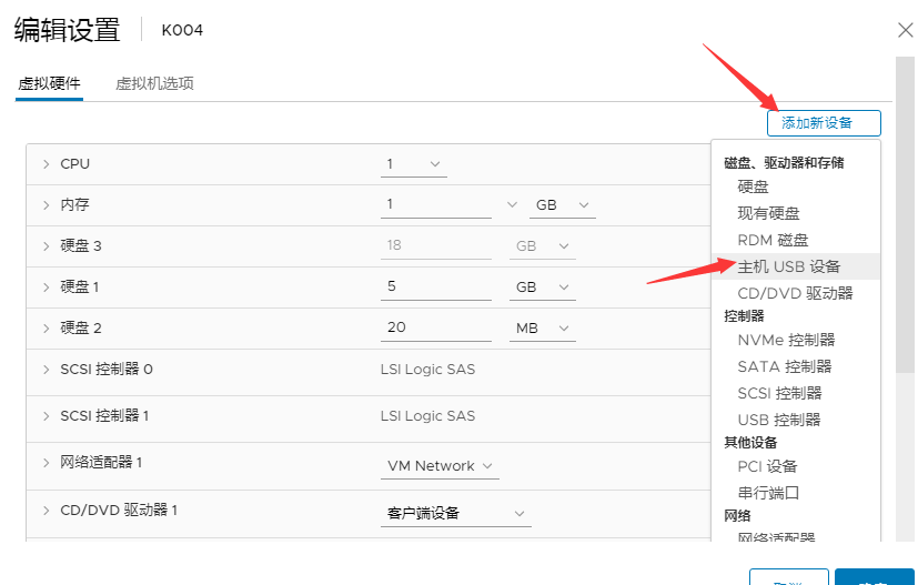 有几个USB设备就可以插入几个