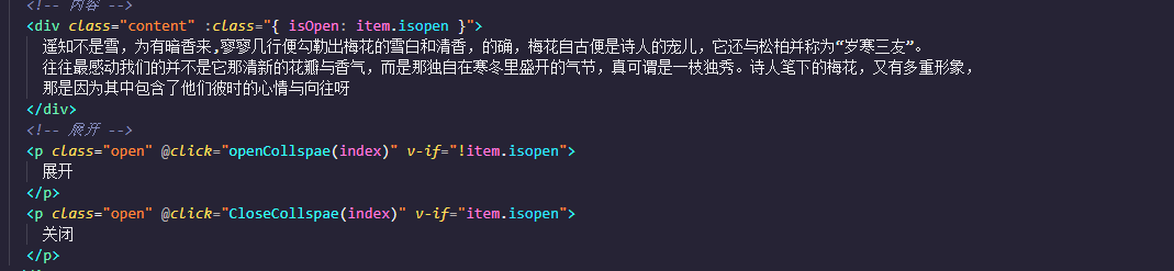 使用CSS+Vue+JS手动封装一个Collapse折叠面板