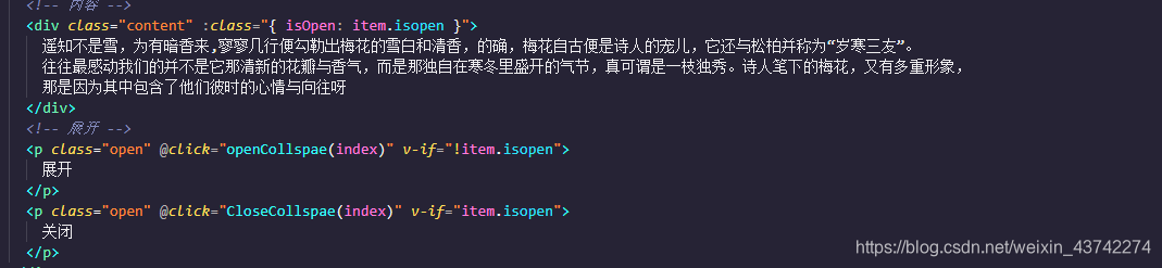 使用CSS+Vue+JS手动封装一个Collapse折叠面板