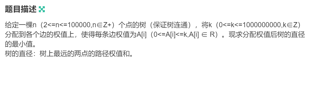 2021年广东工业大学第十五届文远知行杯程序设计竞赛（同步赛）  H.有多短  思维