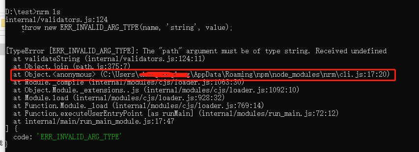 nrm报错Windows系统（throw new ERR_INVALID_ARG_TYPE(name, ‘string‘, value)；）