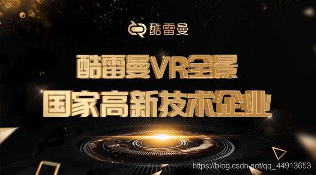 做vr需要什么技术？做vr效果图一般多少钱？