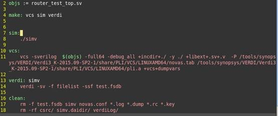 vcs编译systemverilog并且用verdi查看波形