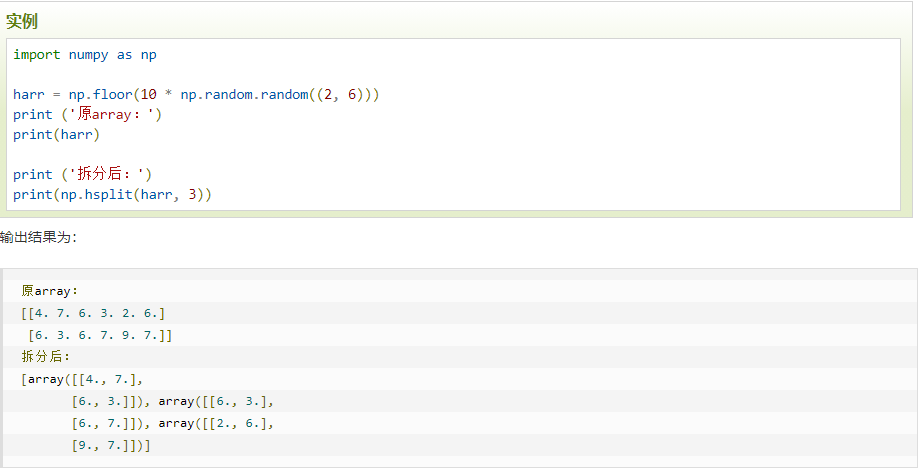 numpy学习之四：数组操作_for x in np.nditer(a.t)-CSDN博客