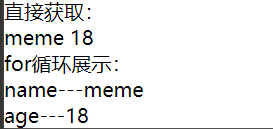 微信小程序_for循环