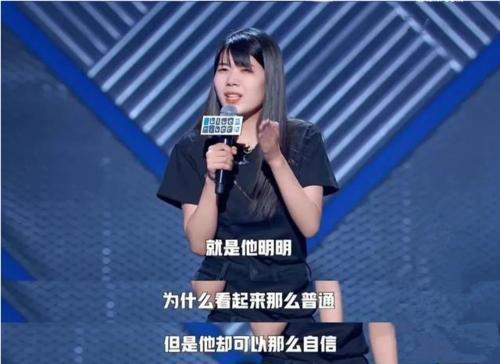 为什么你那么普通,却可以那么自信