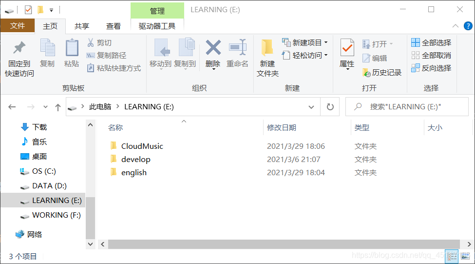 E盘下的english文件夹