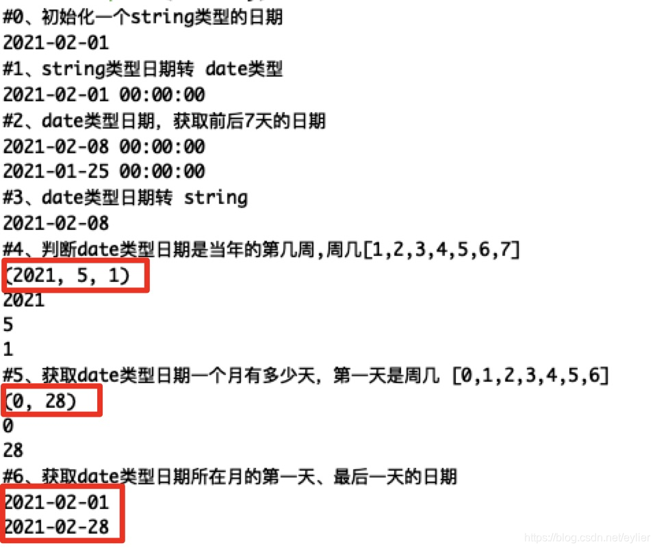 python 处理日期类型常用方法_python日期型-CSDN博客