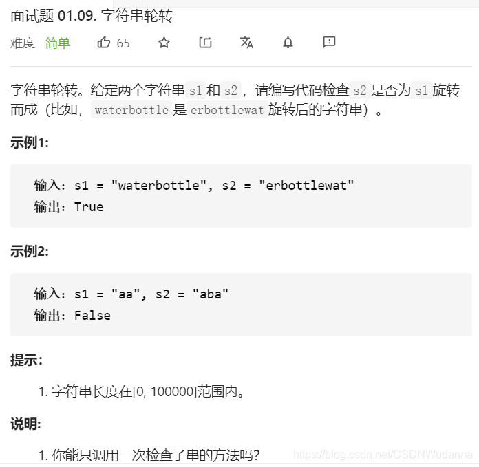 ACM - 字符串 - 基础(KMP)