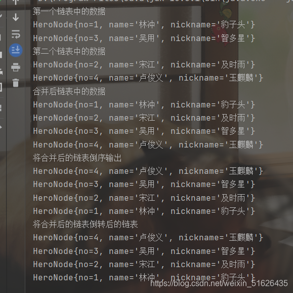 Java实现单链表以及各种功能