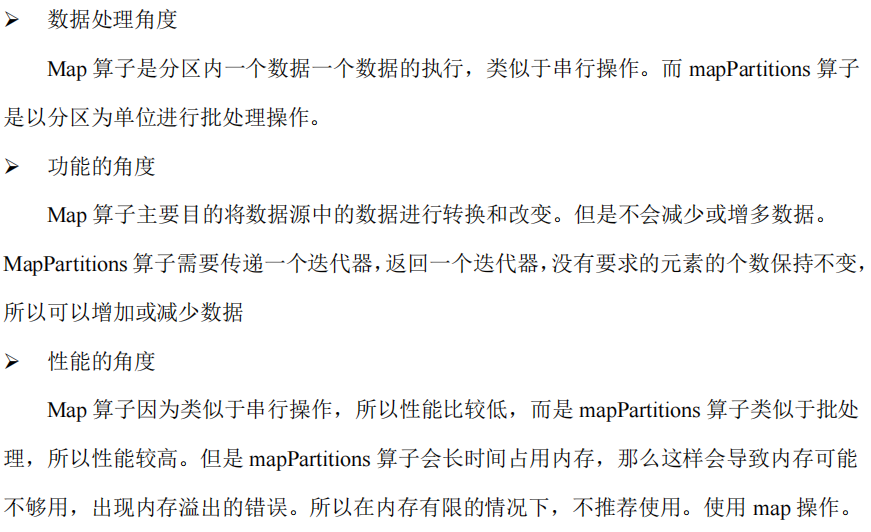 Spark尚硅谷5 1数据结构：RDD 转换算子_spark rdd转换算子尚硅谷CSDN博客