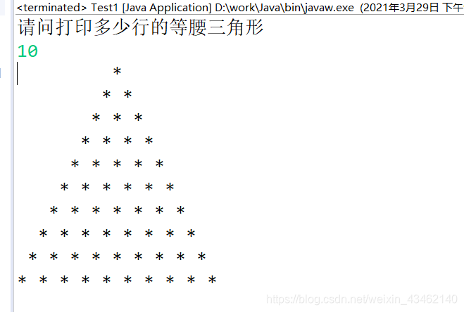 Java建立等边三角形 Csdn