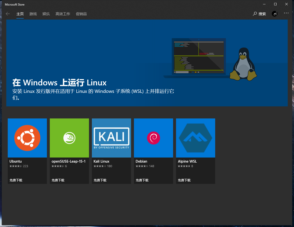 vscode连接windows子系统实现Linux环境开发_vscode连接子系统-CSDN博客