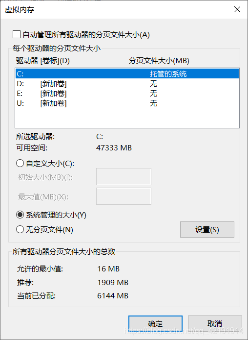 16g内存13.9可用（16g内存只有13g可用） 16g内存13.9可用（16g内存只有13g可用）「16g内存显示13.9可用」 行业资讯