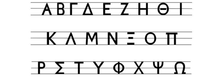 1 第一组:只占一行的11个alpha与字母a手写体是有区别的,α右上出头