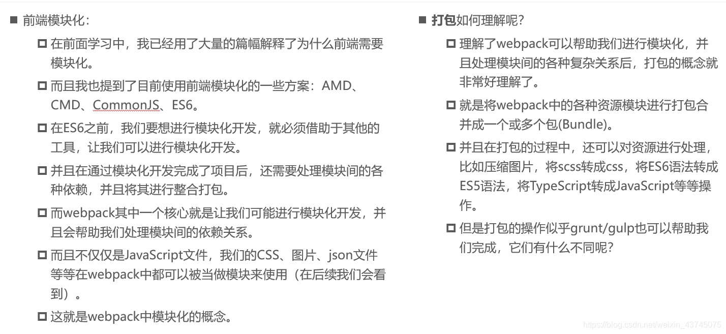 [外链图片转存失败,源站可能有防盗链机制,建议将图片保存下来直接上传(img-lSivUEnL-1617033699861)(Untitled.assets/image-20210329234253502.png)]