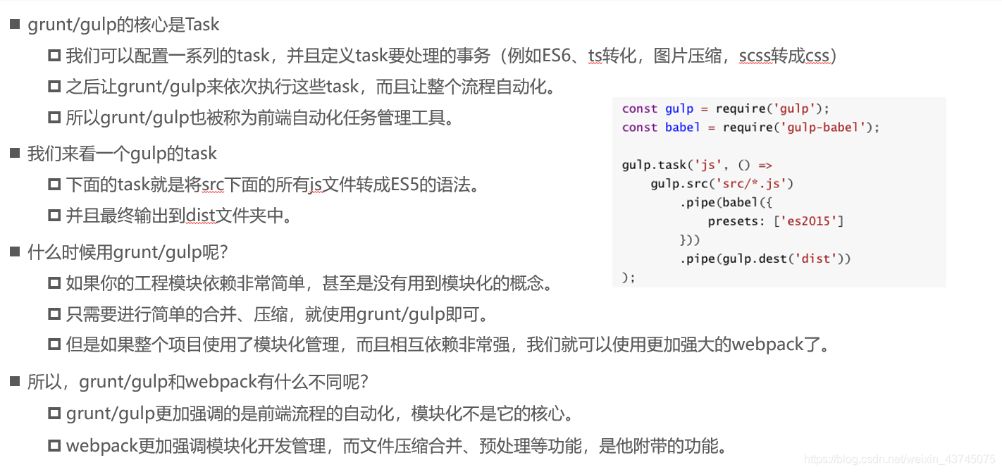 [外链图片转存失败,源站可能有防盗链机制,建议将图片保存下来直接上传(img-mqVtJvbD-1617033699862)(Untitled.assets/image-20210329234356120.png)]