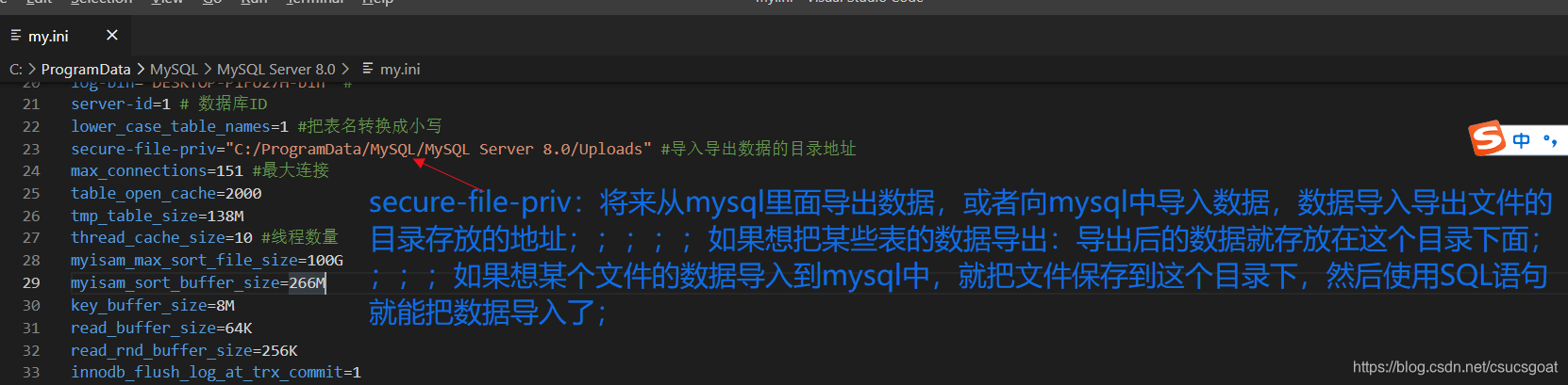 MySQL介绍五:MySQL配置文件my.ini,部分配置项介绍;(这篇博客很重要!!!)_my.ini文件内容-CSDN博客