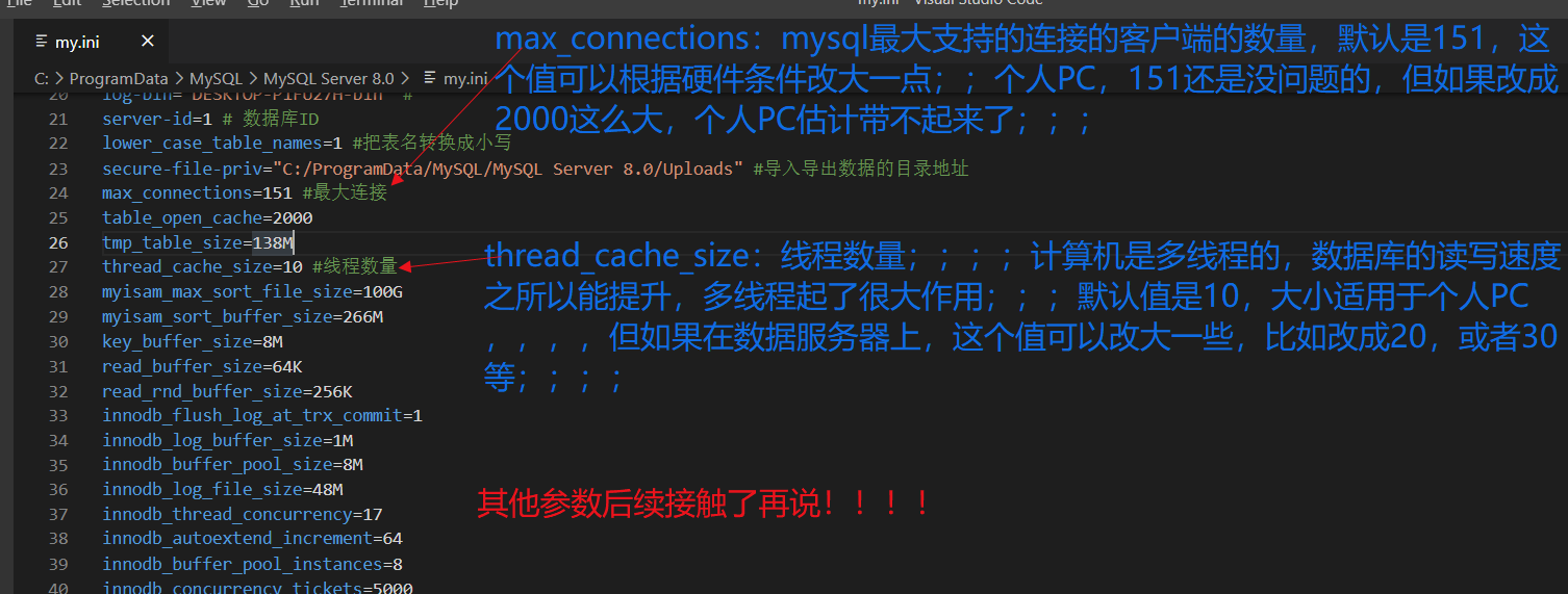 MySQL介绍五：MySQL配置文件my.ini，部分配置项介绍；（这篇博客很重要！！！）_my.ini文件内容CSDN博客