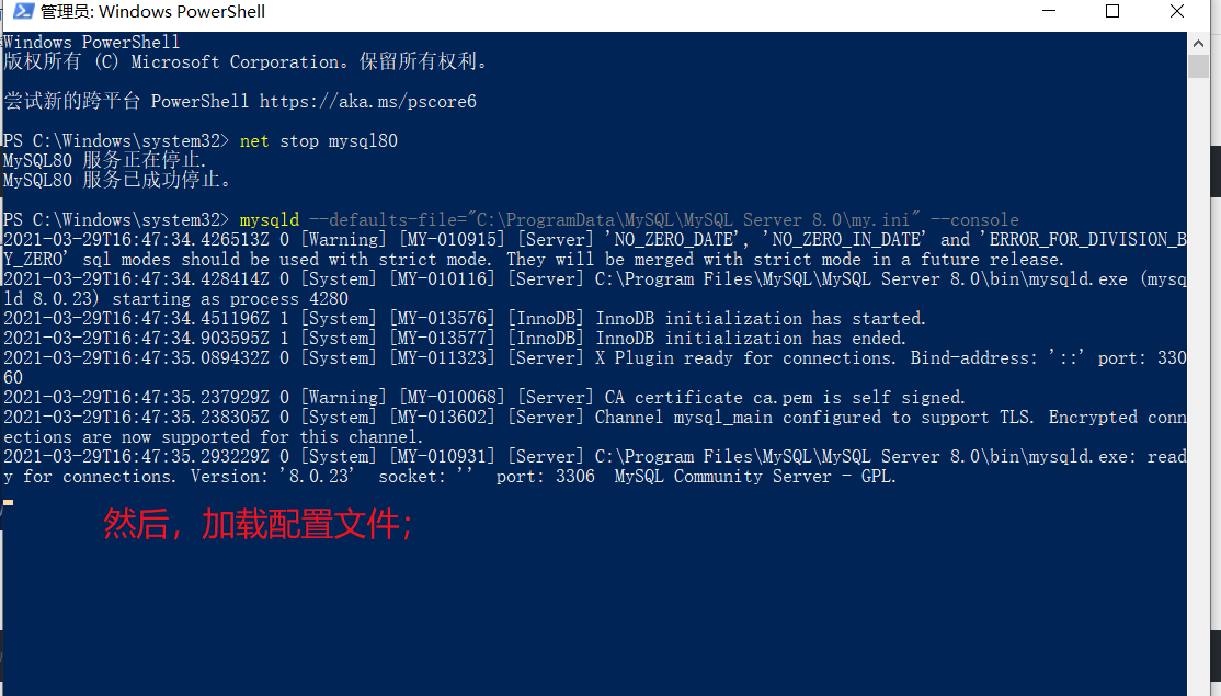 mysql介紹五mysql配置文件myini部分配置項介紹這篇博客很重要