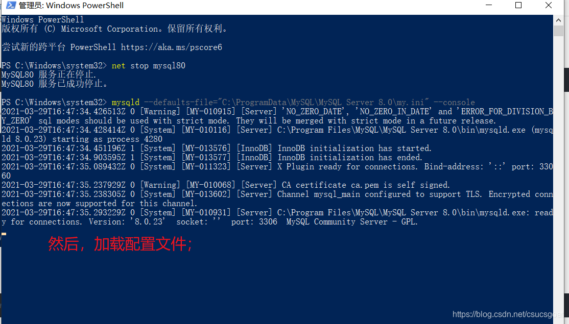 MySQL介绍五:MySQL配置文件my.ini,部分配置项介绍;(这篇博客很重要!!!)_my.ini文件内容-CSDN博客
