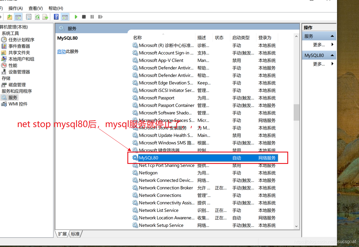 MySQL介绍五:MySQL配置文件my.ini,部分配置项介绍;(这篇博客很重要!!!)_my.ini文件内容-CSDN博客