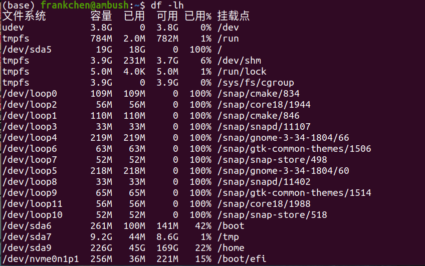 ubuntu启动内核版本冲突导致启动报错进入（initramfs）, ALERT! UUID=xxxxxx does not exist.Dropping to a shell