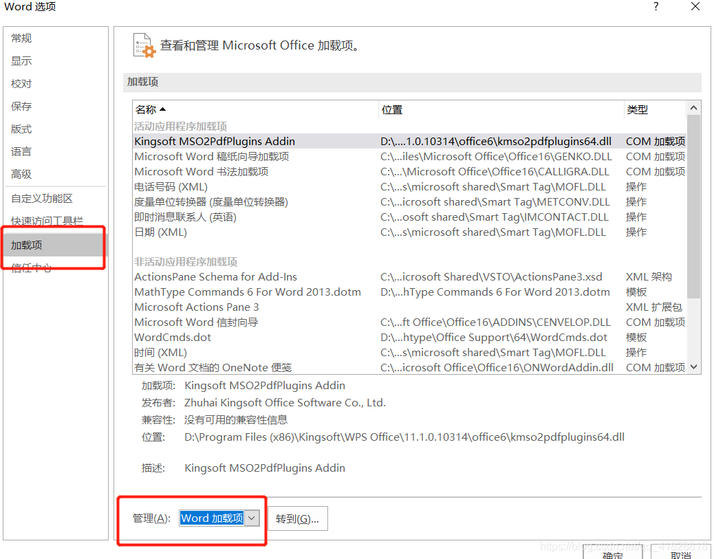 Mathtype的安装 使用以及问题解决 低调的大耳朵图图的博客 程序员宅基地 程序员宅基地 Mathtype的安装 使用以及问题解决 低调的大耳朵图图的博客 程序员宅基地 程序员宅基地
