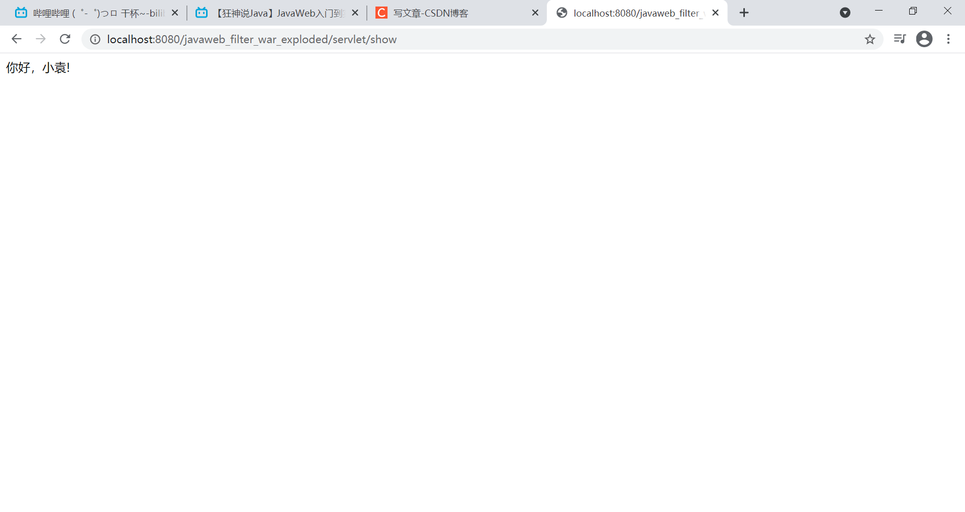 Filter filter exercises UTF-8 encoding conversion - Programmer Sought