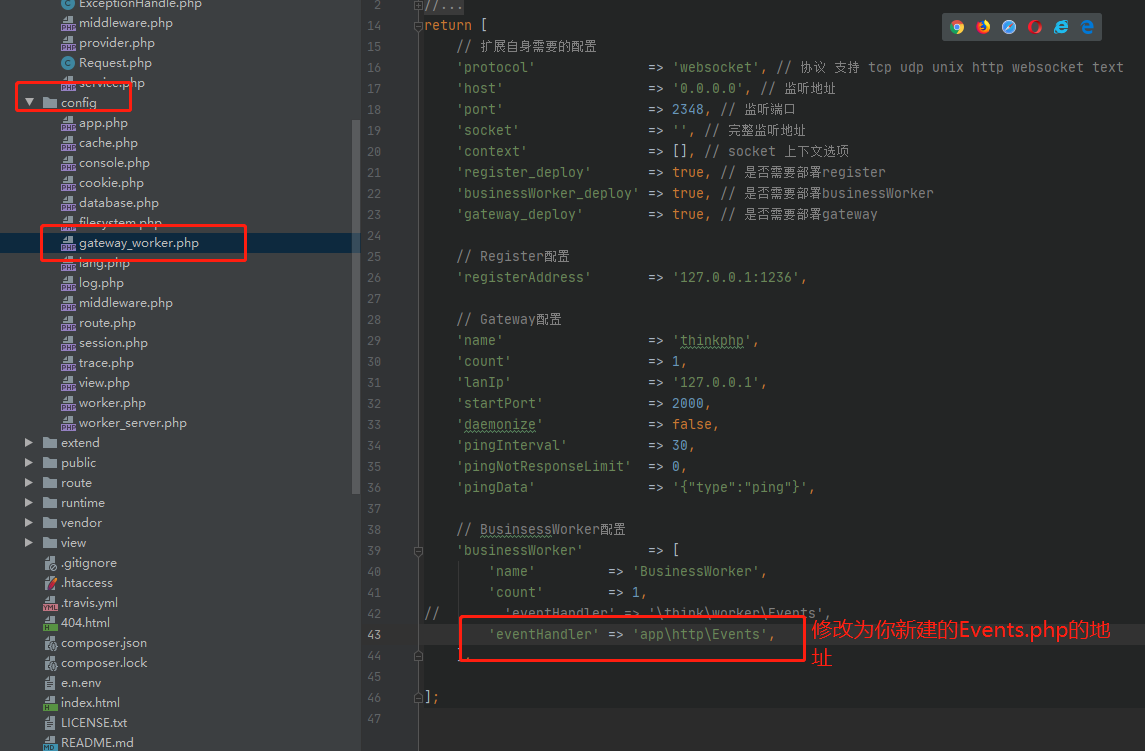 TP6配置并使用gateway