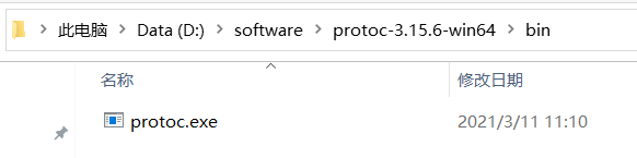 也就是配置bin文件下protoc.exe的环境变量