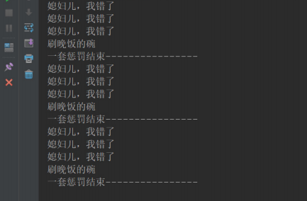 [外链图片转存失败,源站可能有防盗链机制,建议将图片保存下来直接上传(img-FD1BgRzG-1617070728149)(循环.assets/image-20190104161506542-6589706.png)]
