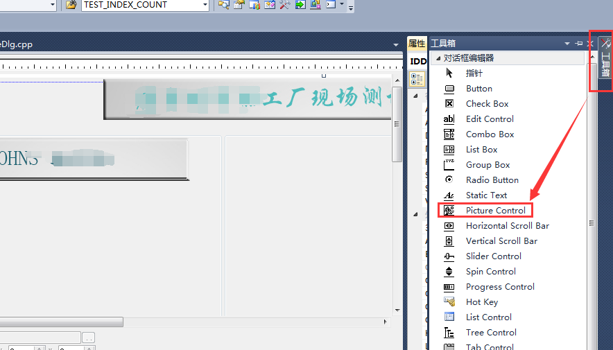 MFC 添加静态图片(Picture Control控件)_mfc插入图片-CSDN博客