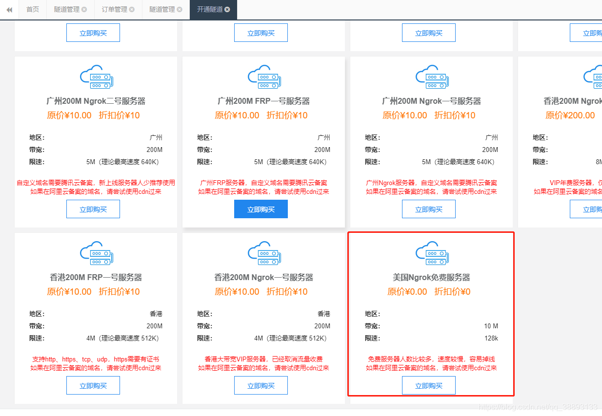 [Error en la transferencia de la imagen del enlace externo. El sitio de origen puede tener un mecanismo anti-hotlinking. Se recomienda guardar la imagen y cargarla directamente (img-9VVJ6OAB-1617072034785) (C: \ Users \ HCP \ AppData \ Roaming \ Typora \ typora-user-images \ image-20210330103401935.png)]