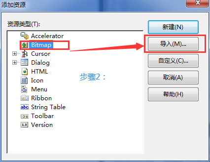 MFC 添加静态图片(Picture Control控件)_mfc插入图片-CSDN博客
