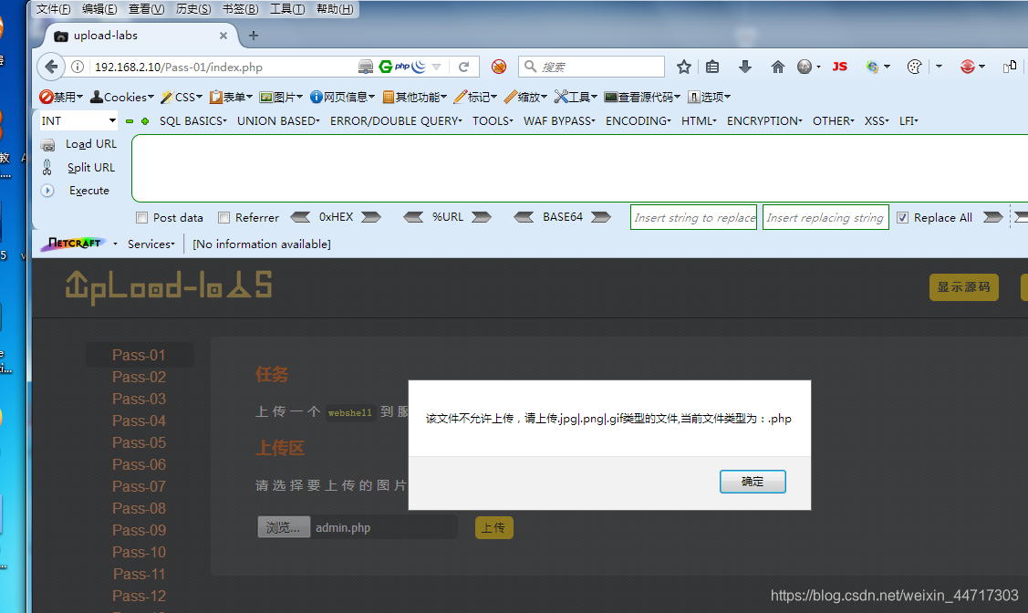 Upload Labs String upload-labs通关教程_upload-less13-CSDN博客
