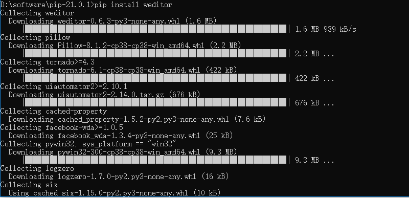 Windows下WEditor安装和使用