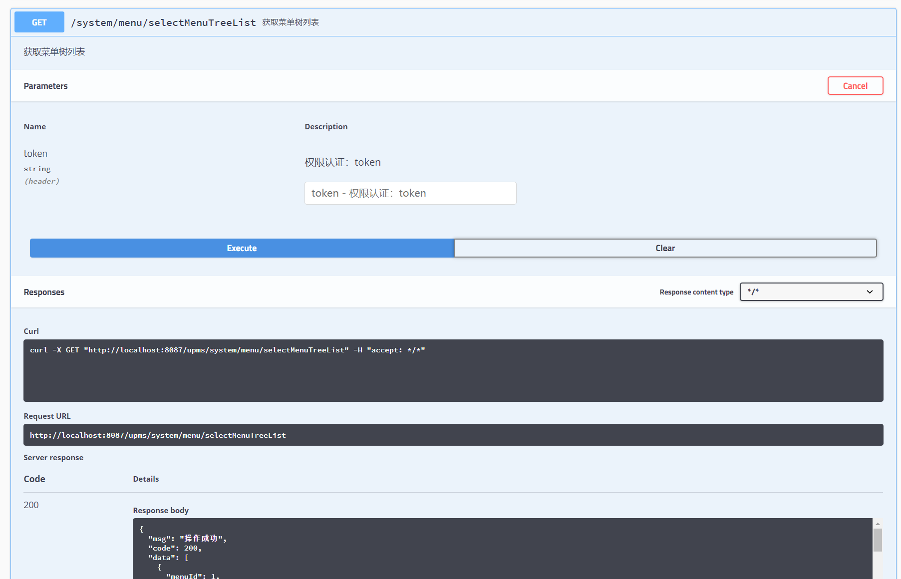 Spring Boot2 集成 Zipkin 实现分布式全链路监控_springboot集成zipkinCSDN博客