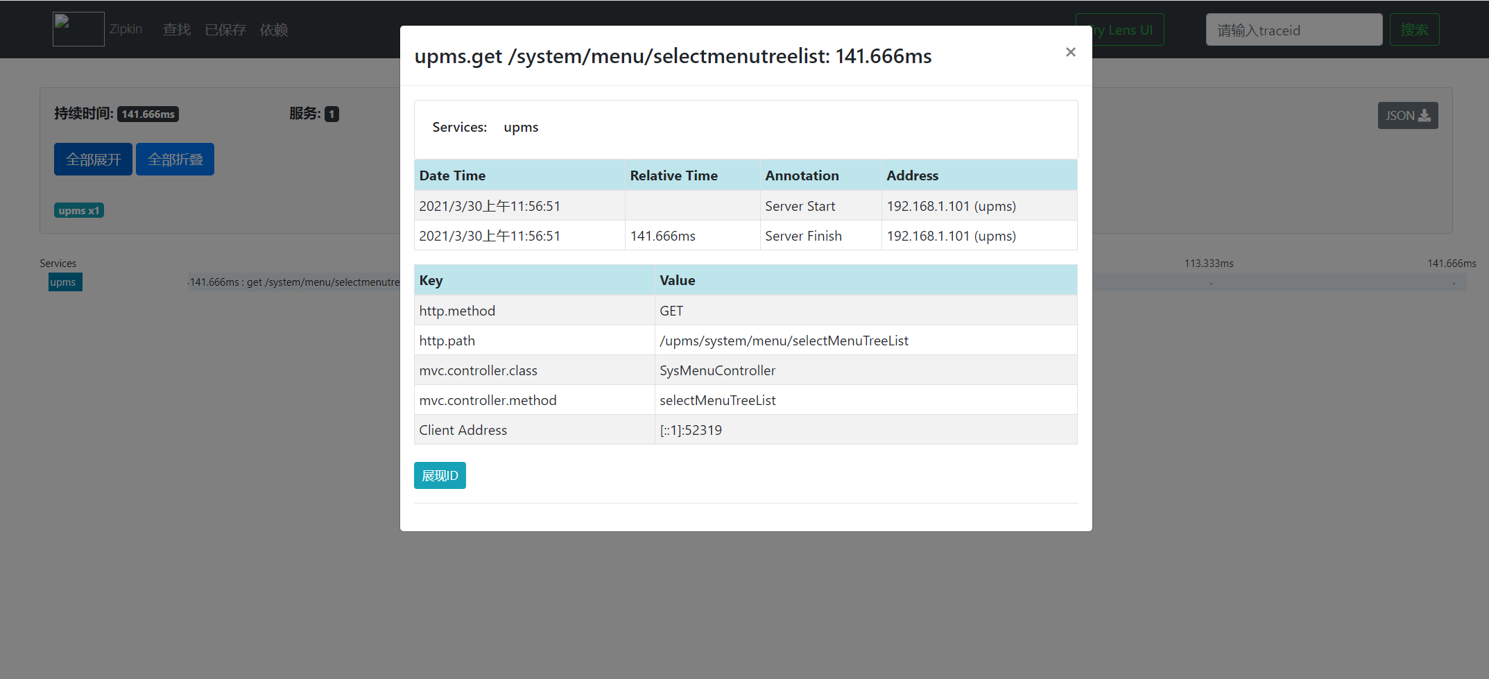 Spring Boot2 集成 Zipkin 实现分布式全链路监控_springboot集成zipkinCSDN博客