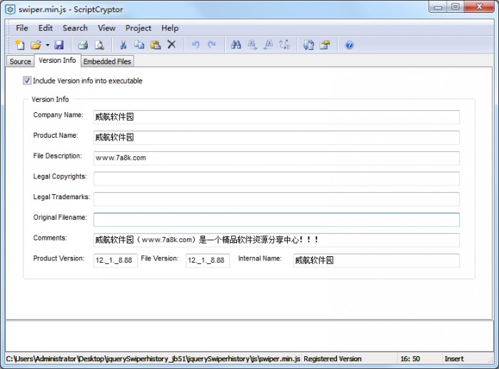 Abyssmedia ScriptCryptor Compiler（脚本编译软件）官方正式版V4.3.0 | 脚本转exe工具下载