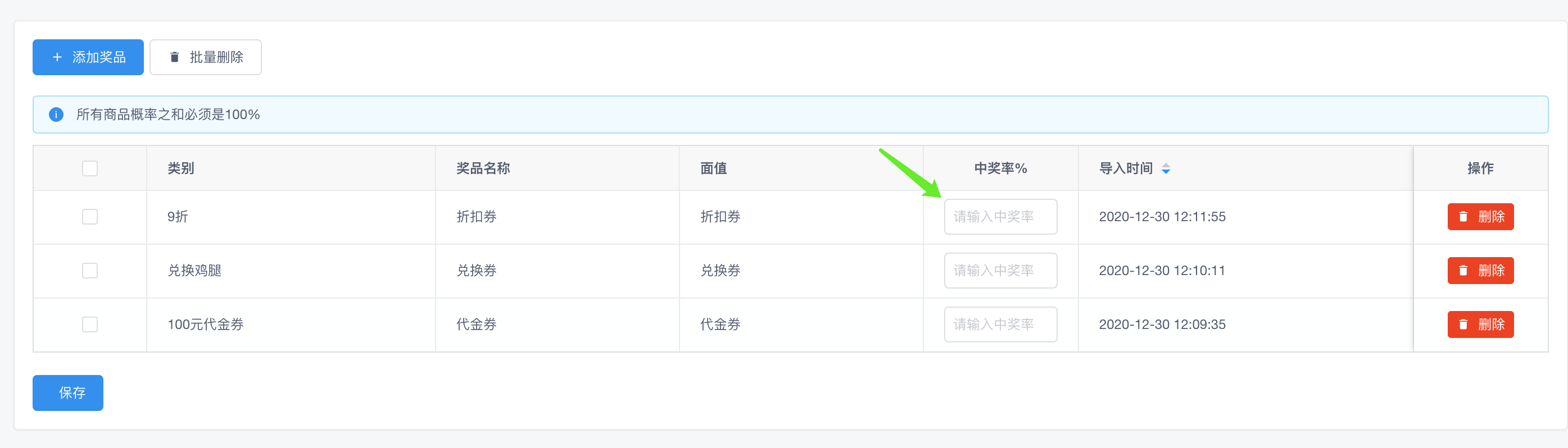 iview admin table 列渲染自定义view 和 swich ，button，input 等操作